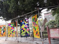-黄埔古港