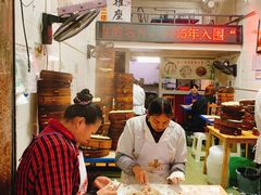 大堂-海汇源老烧麦店(东大街总店)
