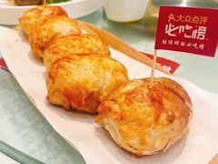 -石榴红了·非遗酥皮烤包子·新疆菜(瑞豪店)