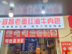 -万松园美食街