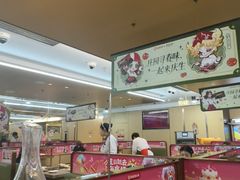 -海底捞火锅(旭辉MALL店)