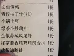 -绿茶餐厅(昌平悦荟店)