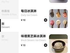 -胡麻(静安嘉里店)