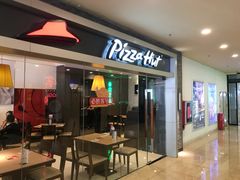 门面-必胜客(WOW中心城店)