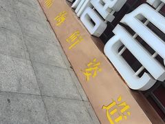 -福禧荟·海鲜自助