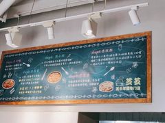 -芝芝Z-cheese芝士年糕专门店