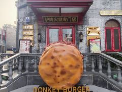 -肖家河家常面(肖家河北街店)