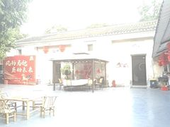 -拾院私厨(鳌湖艺术村店)