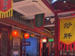 -大海碗·炸酱面·烤鸭·京菜(天坛店)