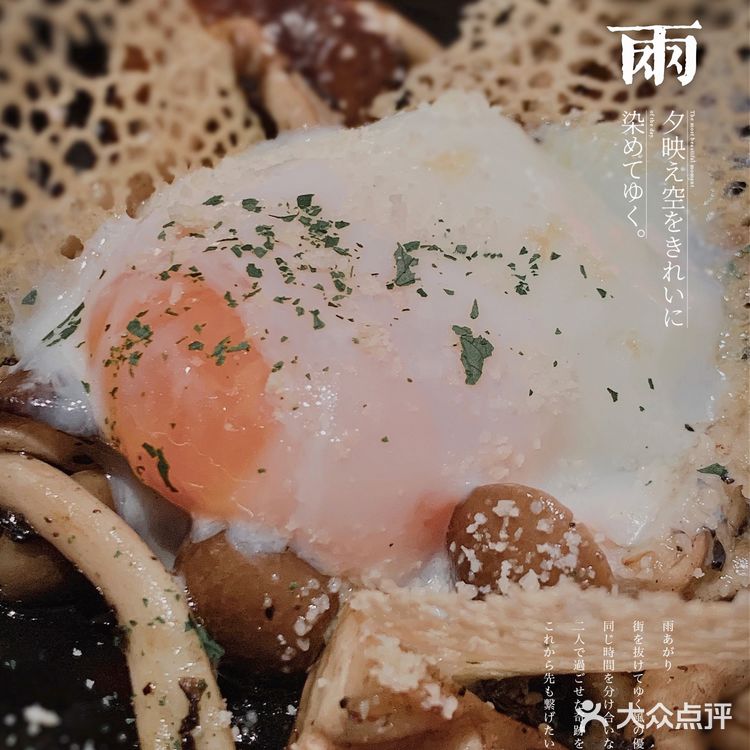 治愈之味,与你分享更开心👯♀️