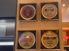 -热辣宗师·串串火锅(万达金街店)