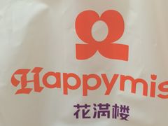 -HappyMiss花满楼·鲜花饼·鲜花茶·伴手礼(上海环球港店)
