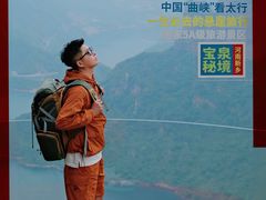 -河南宝泉旅游区