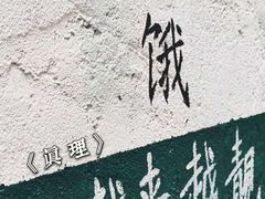 -華叔茶記