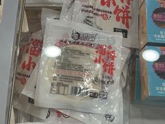 -华润万家(凯德和平广场店)