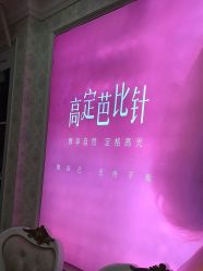 -武汉五洲整形外科医院