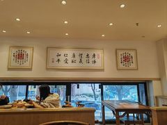 -素满香·食养自助(天一广场店)