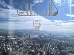 -平安金融中心云际观光层