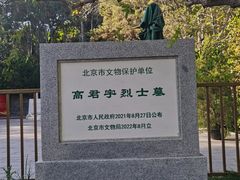 -陶然亭公园