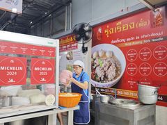 -榮泰米粉湯(Left Shop)