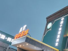 -直隶安家罩饼(复兴路店)