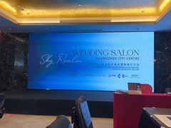 -广州中心皇冠假日酒店