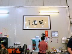 大堂-顺德美食坊(南沙分店)