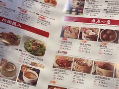 -金鼎轩(亚运村店)