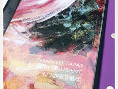 -Carmen卡门西班牙餐厅