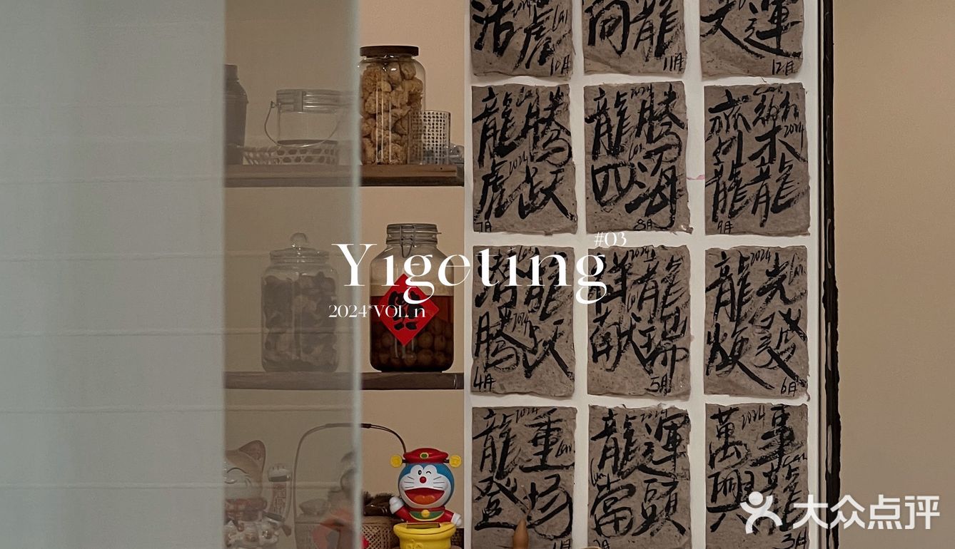 深圳探店｜观澜咖啡店第一名