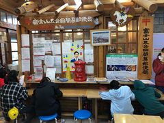 -富士山吉田線五合目