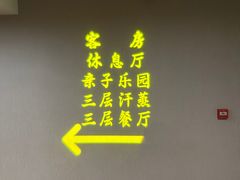 -碧中海汤泉汗蒸酒店