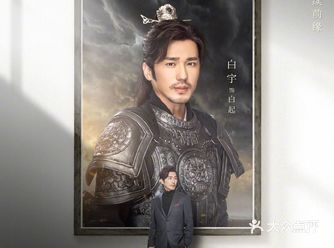 都市爱情剧蓬莱间 综合评分8