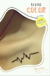 android_upload_pic-雕哥的纹身店A3 TATTOO&纹身培训