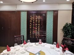 包厢-咸亨酒店(和平店)