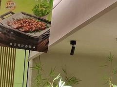 -绿茶餐厅(淮安吾悦广场店)