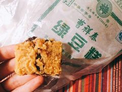 -曹祥泰(解放路店)