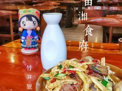 -苗湘食府(十年店)