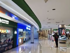 -新奥购物中心