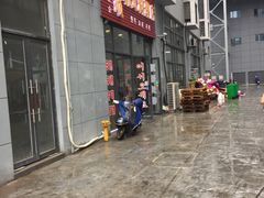 -三顺韩式料理店(广益店)