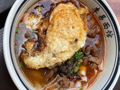 麻辣鸭子和麻辣牛肉双拼-李易面馆(树木岭店)
