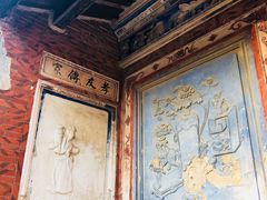 -大厝宅海鲜馆