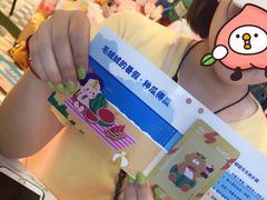 -LLJ夹机占(清河万象汇店)