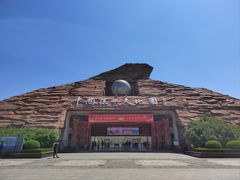 -孙子文化园