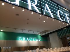 -格瑞思动物奶油生日蛋糕(园区永旺店)