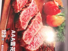 -杯子红牛排(创意产业园店)
