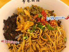 -李叁面馆(妇幼店)