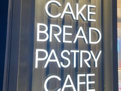 -好利来(十里河店)