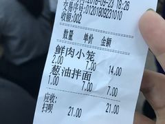 -万寿斋(山阴路店)