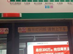 -砂之船奥莱(南京江宁店)
